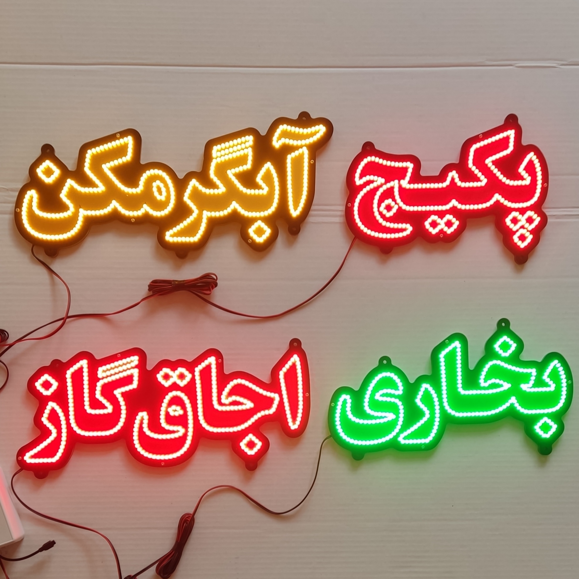 تابلو ال ای دی پک چهار تایی (پکیج+بخاری+اجاق ...)