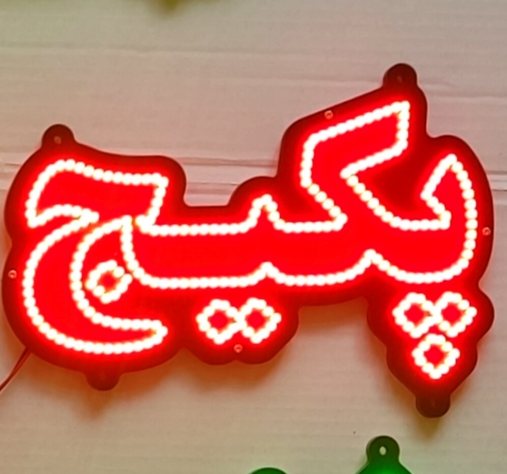 تابلو ال ای دی پکیج