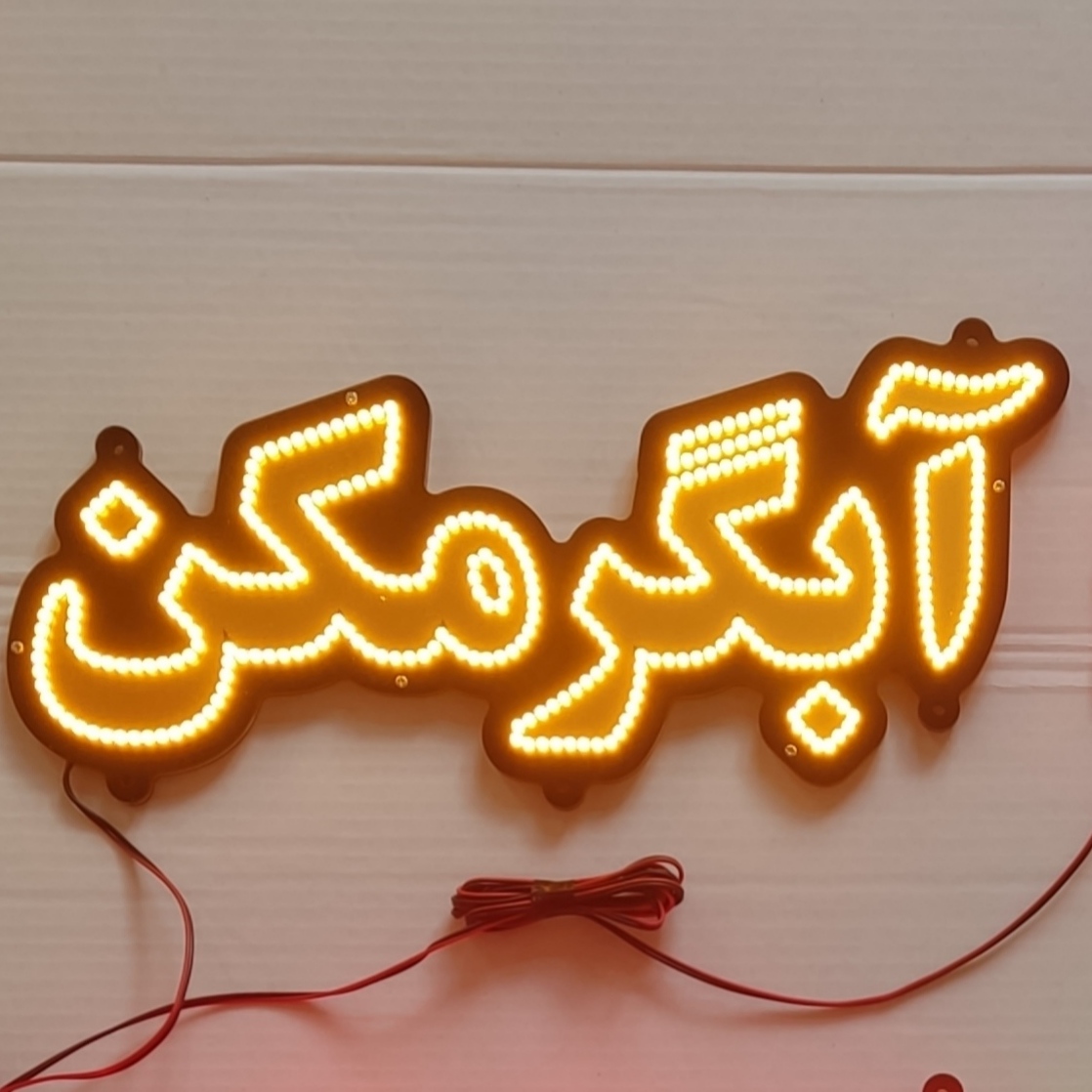 تابلو ال ای دی آبگرمکن