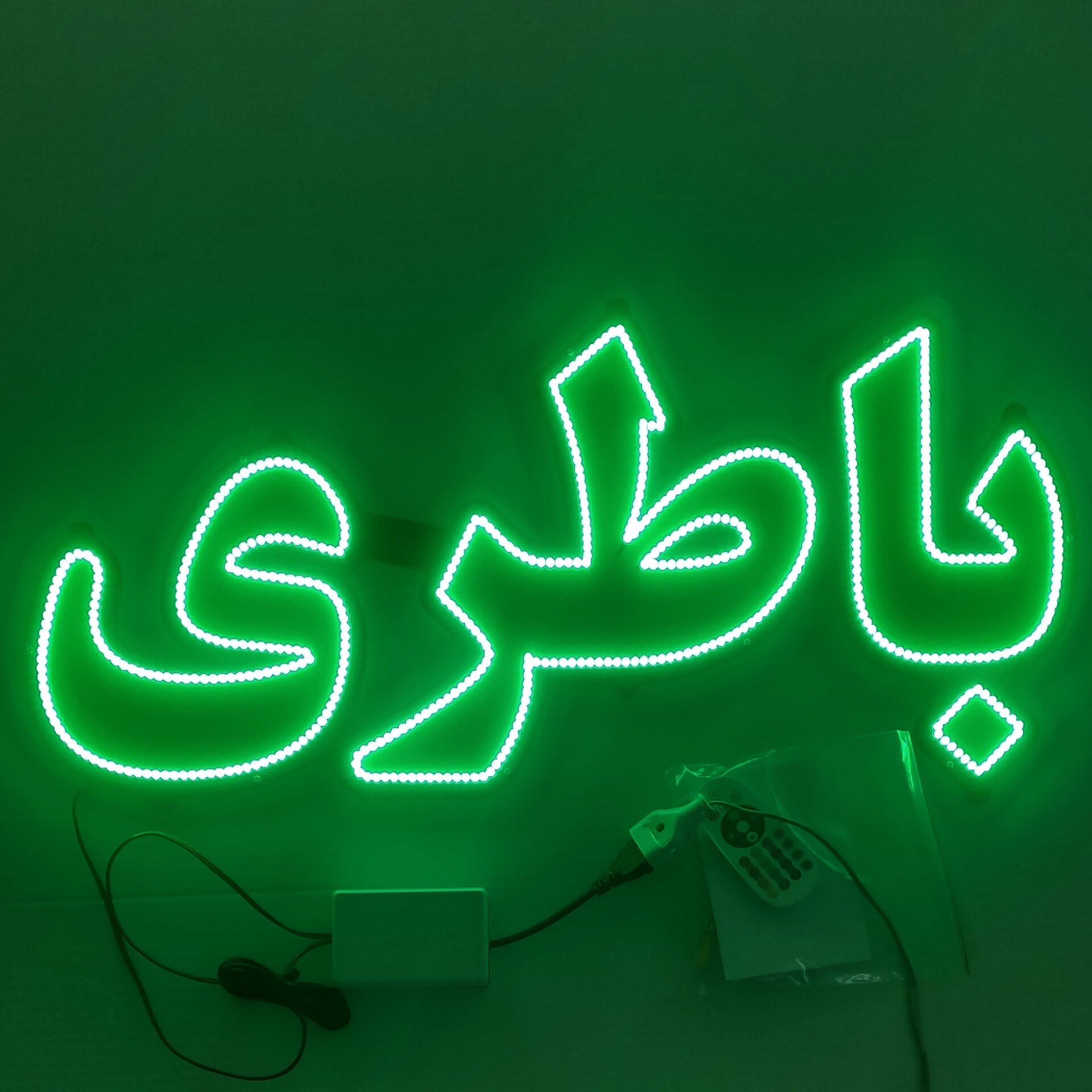 تابلو ال ای دی باطری کد ++75cm
