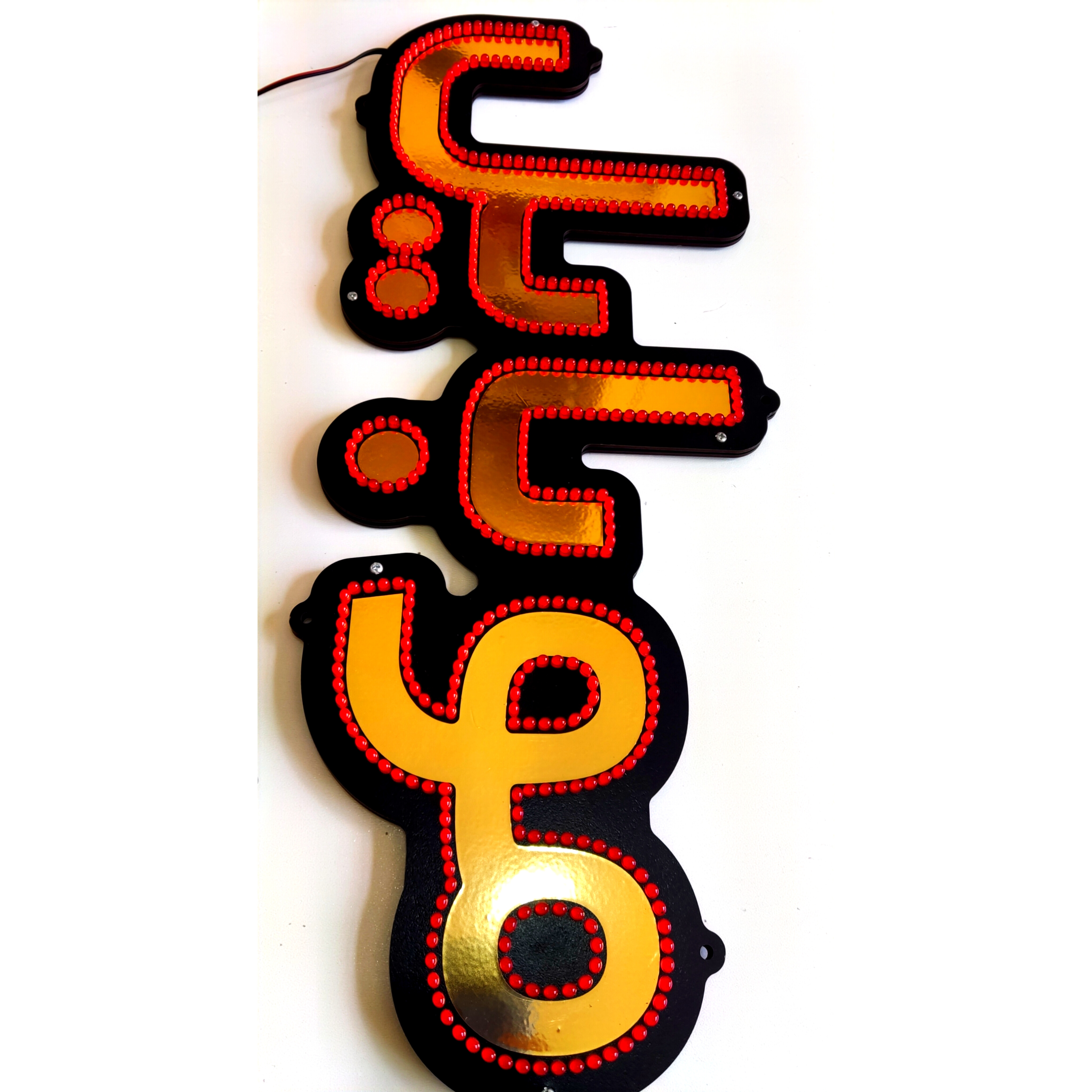 تابلو ال ای دی موبایل کد 53cm