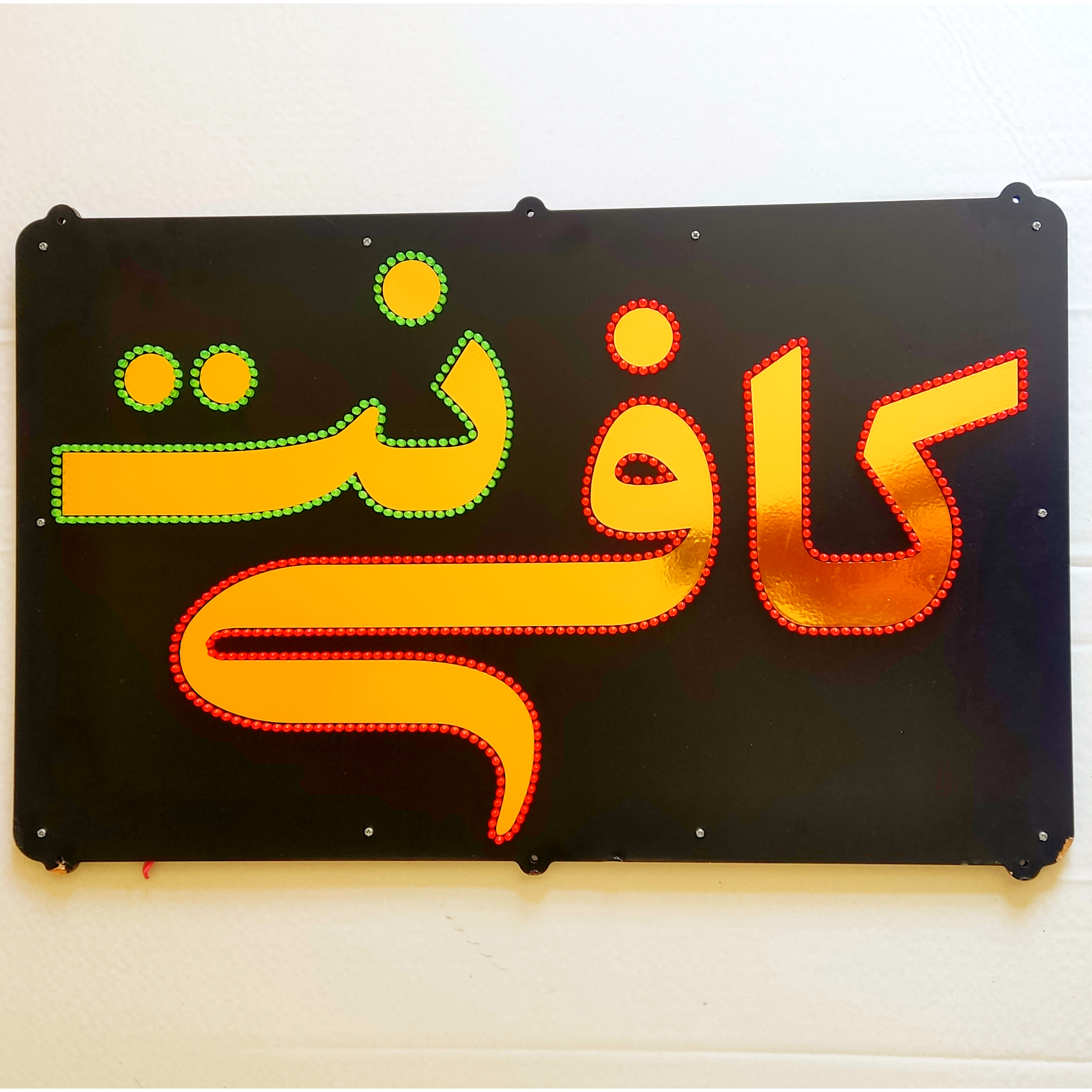 تابلو ال ای دی طرح کافی نت کد ۶۹۳