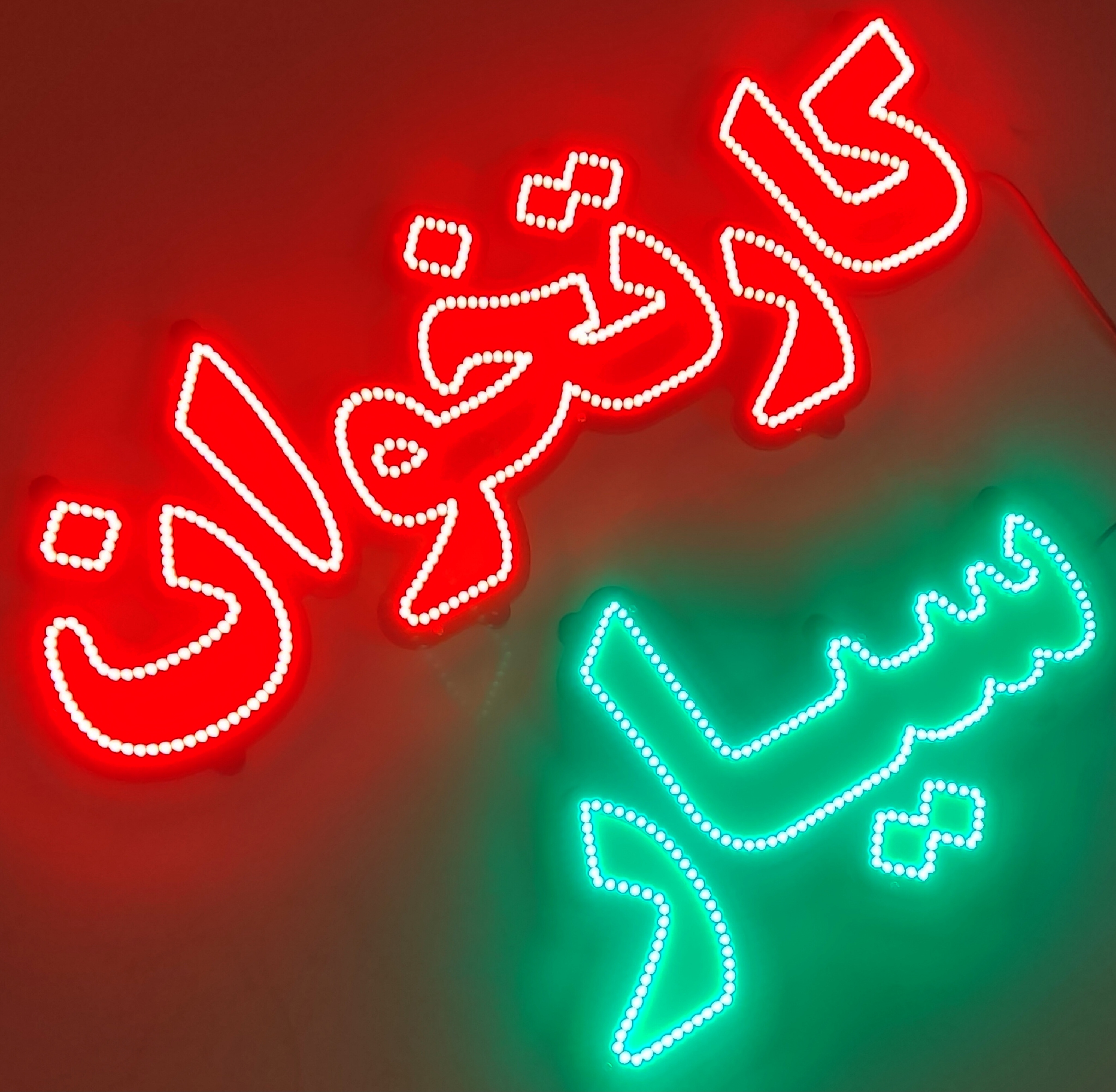 تابلو ال ای دی طرح کارتخوان سیار کد 70cm