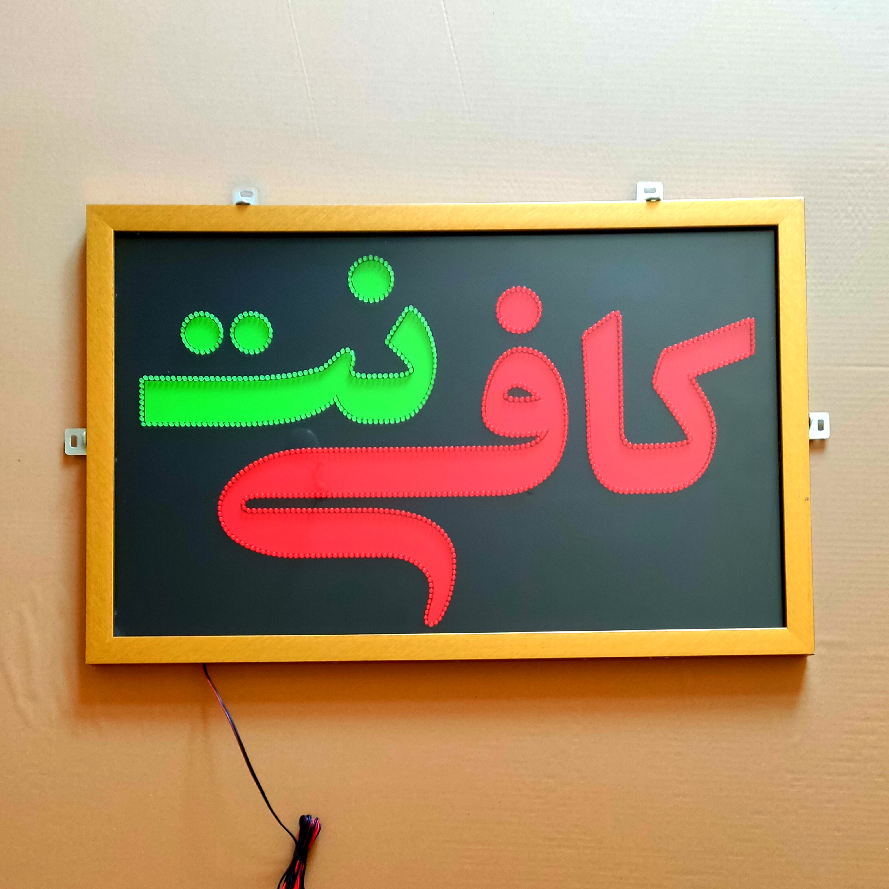 تابلو led قابدار (ضد آب) طرح کافی نت کد +80cm