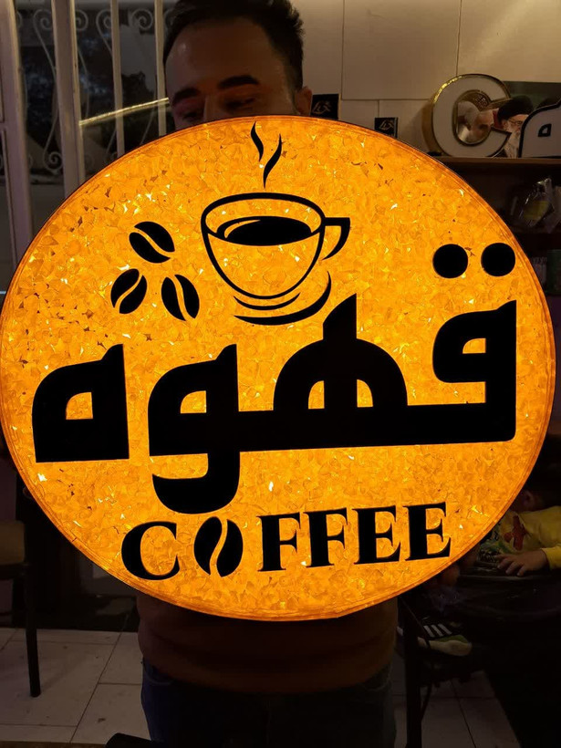 لایت باکس چلنیوم کریستال قهوه فنجان یکطرفه کد +45cm