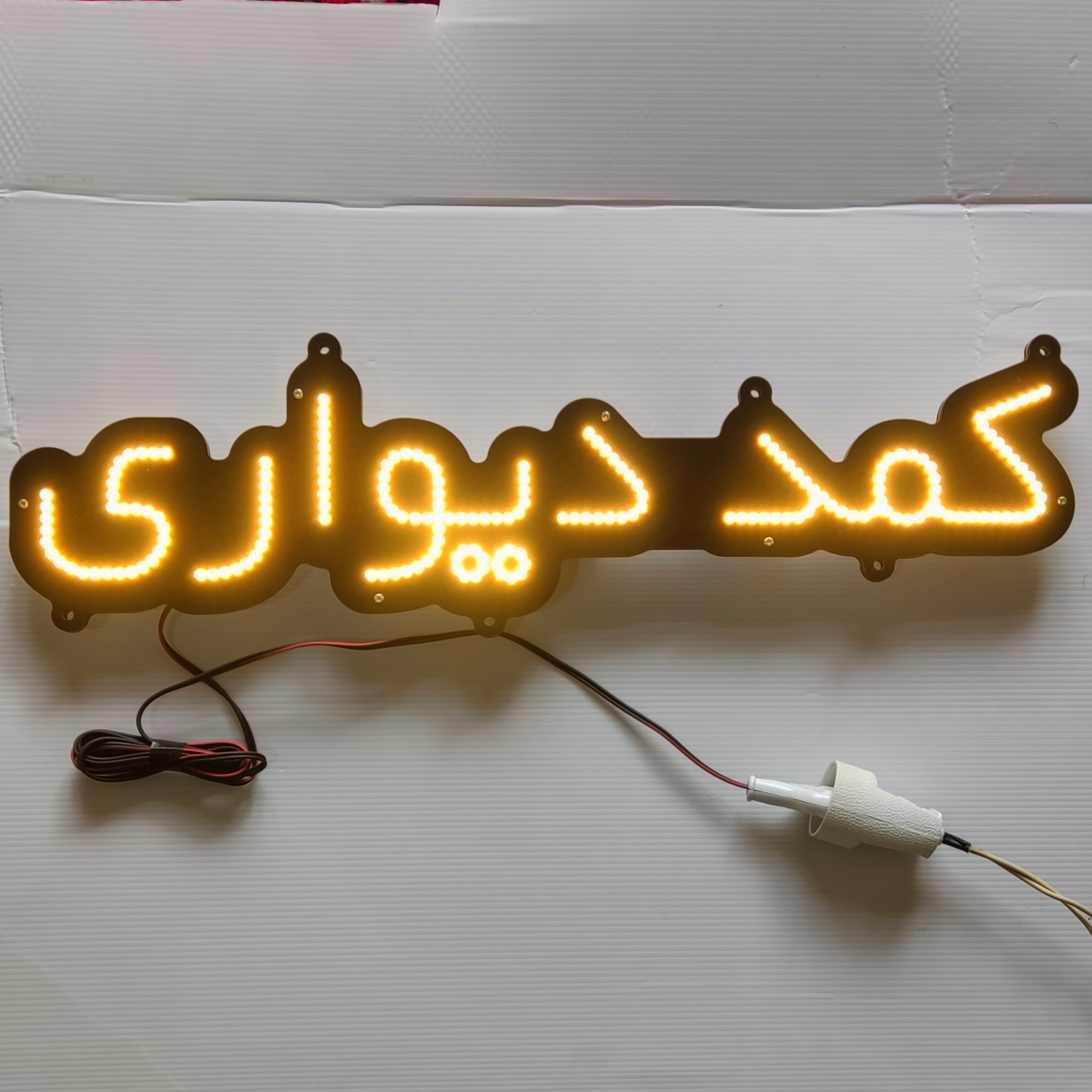 تابلو ال ای دی کمد دیواری