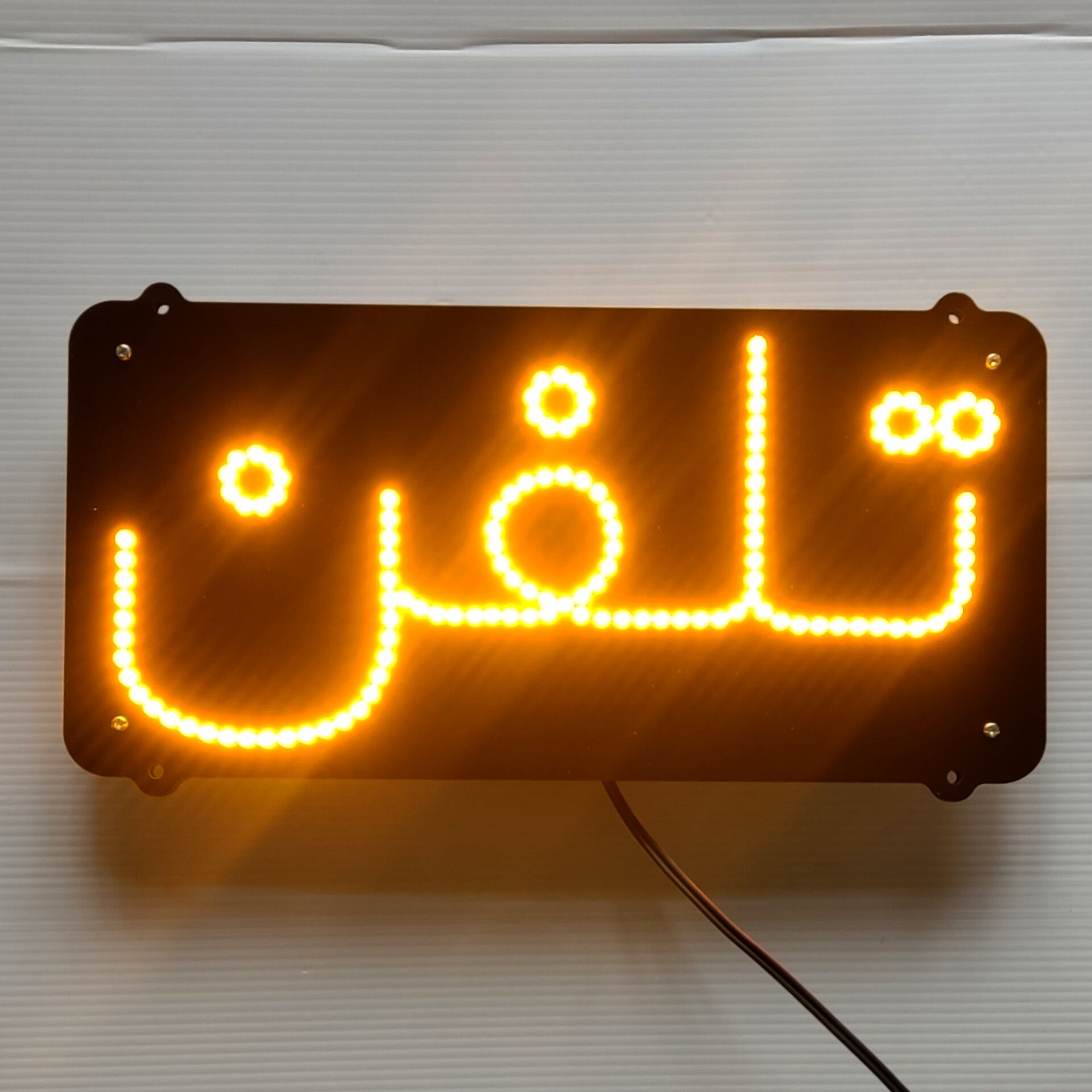 تابلو ال ای دی تلفن کد +35cm