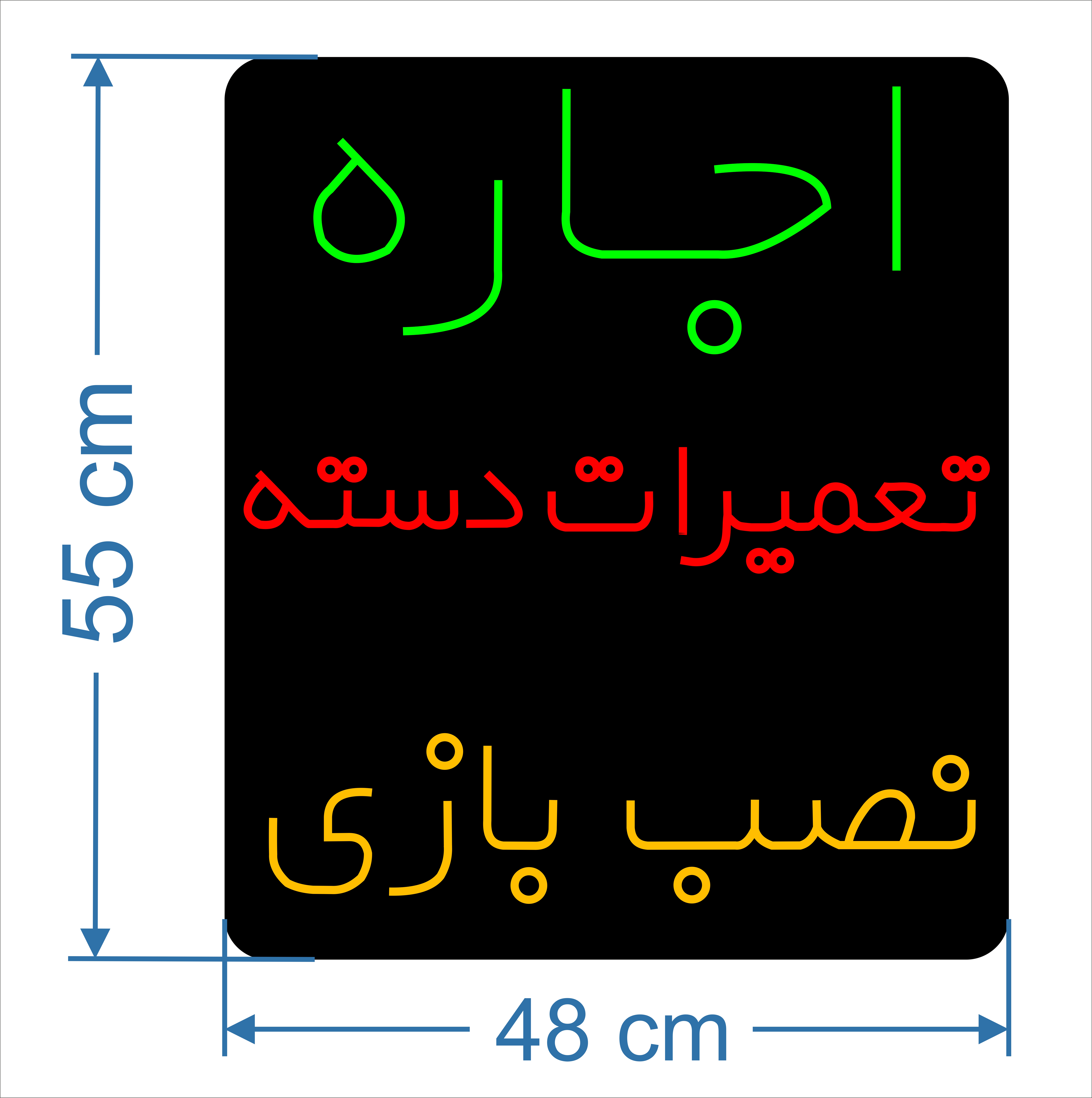 تابلو ال ای دی اجاره نصب بازی ps4
